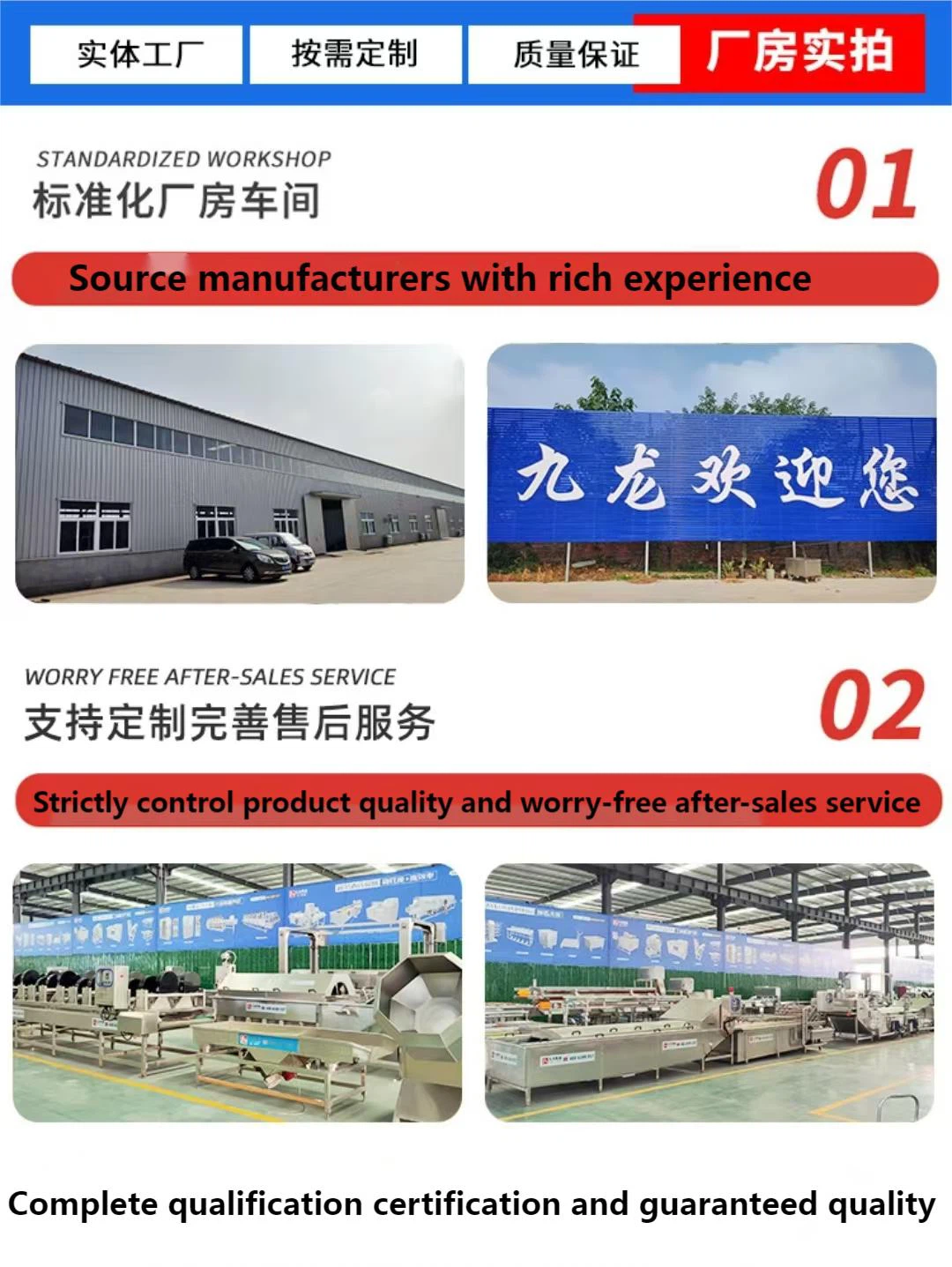 20240827093756 20240827093756